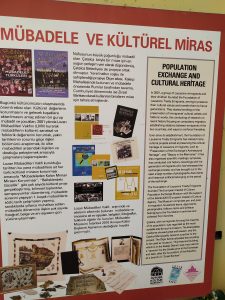 Mübadele Müzesi 5
